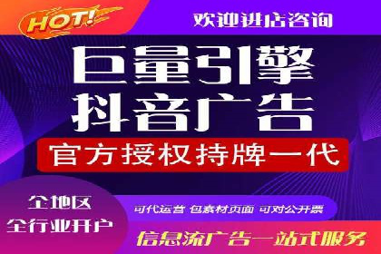 百度竞价账户托管案例研究：提升广告投放效率